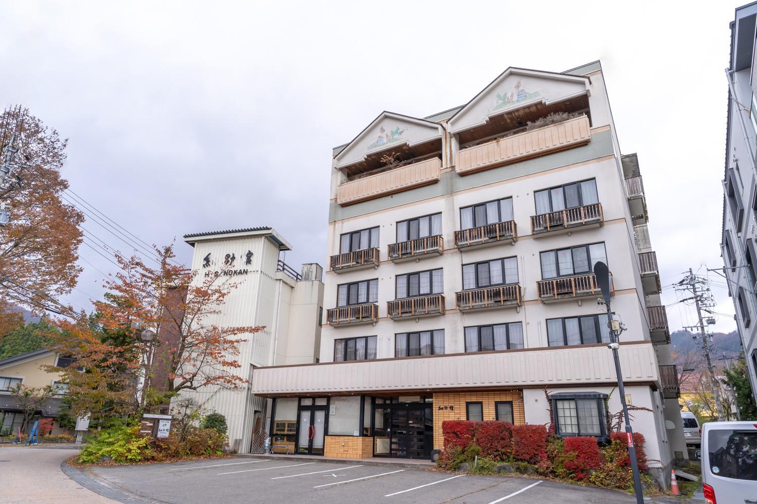 白马村 细野馆酒店 外观 照片
