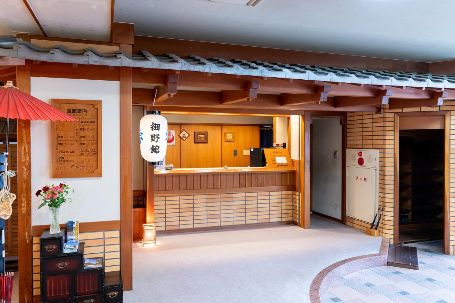 白马村 细野馆酒店 外观 照片