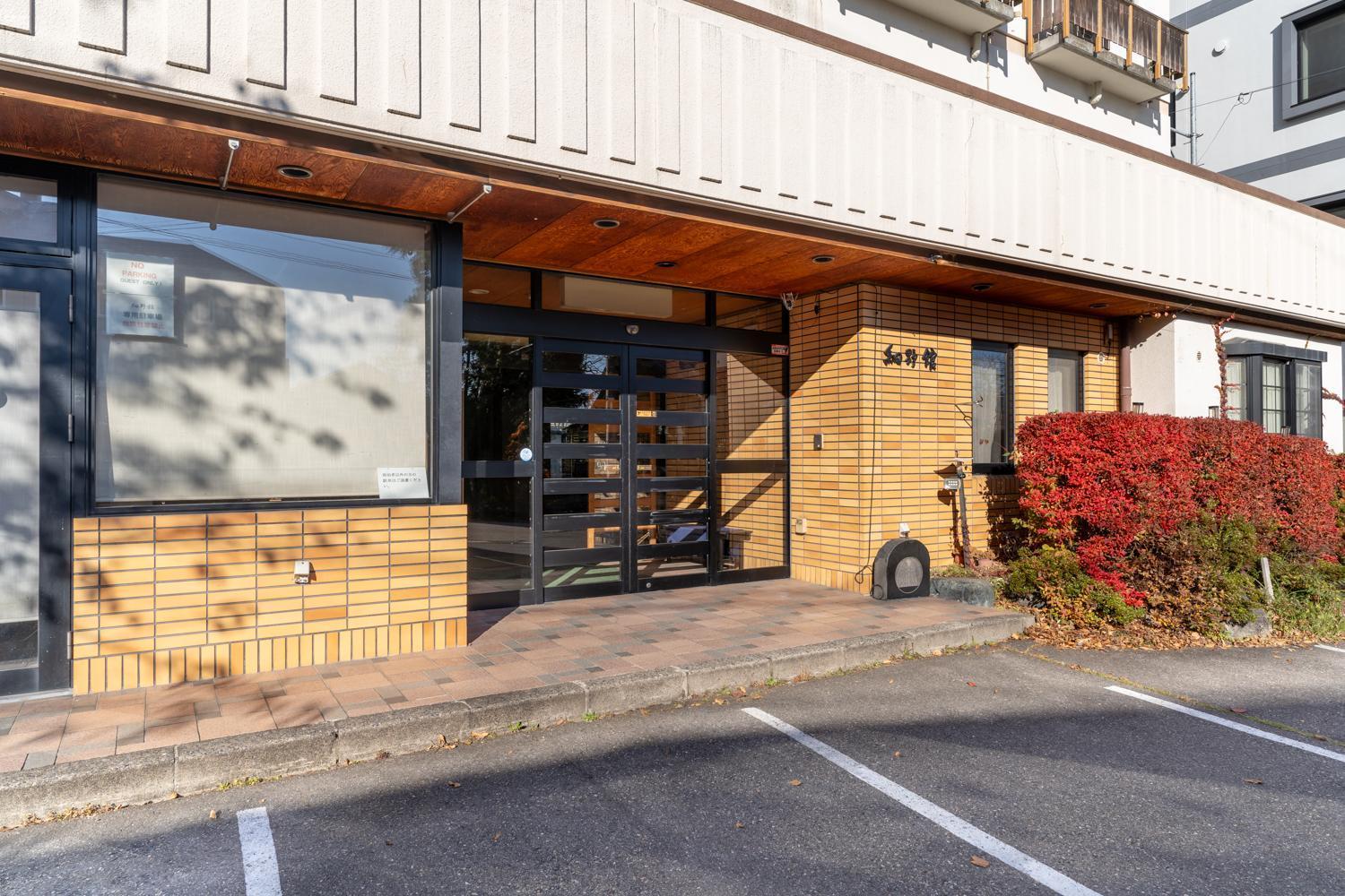 白马村 细野馆酒店 外观 照片