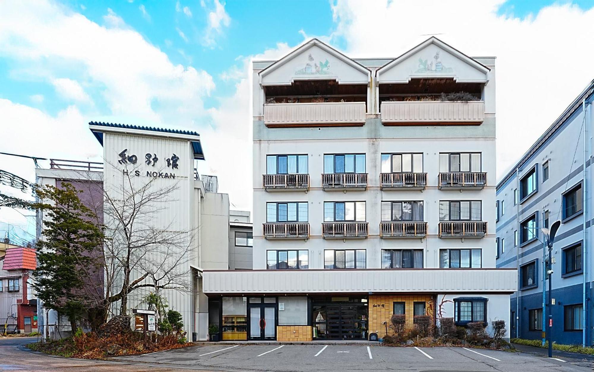 白马村 细野馆酒店 外观 照片